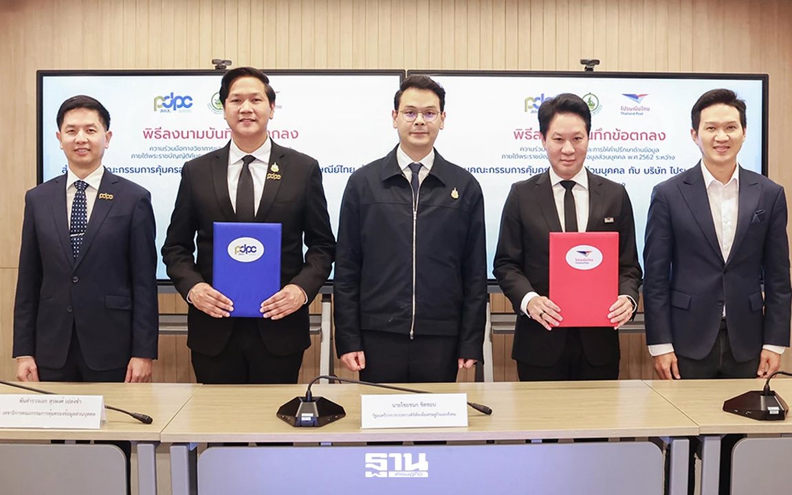 ไปรษณีย์ไทยเปิดตัว D/ID รหัส 6 หลักแทนชื่อ ที่อยู่ และเบอร์โทรบนกล่องพัสดุ ทดลองกับพนักงาน 24,000 คนแล้ว เตรียมเปิดให้ประชาชนใช้ทั่วไปต้นปี 2570